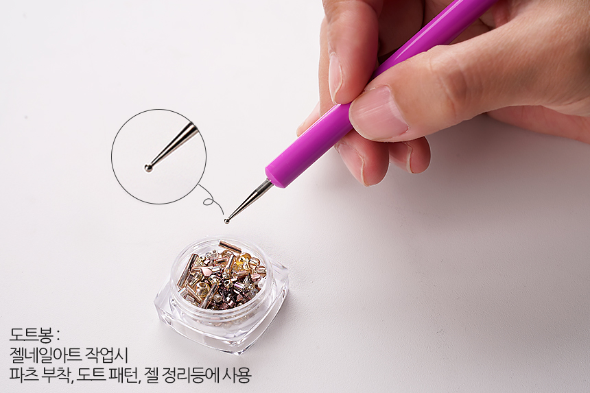 베키스타 셀프 젤네일박스 핑크블링세트 상세 10
